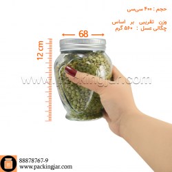 جار شیشه ای کوزه ای درب کانتینری سایز 2